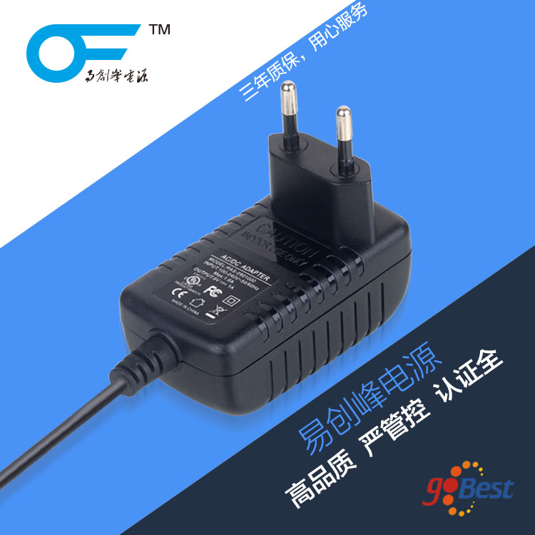 12V1.5A電源適配器_易創峰電源_德國GS認證_18W電源適配器 12V1.5A電源適配器_易創峰電源_德國GS認證_18W電源適配器