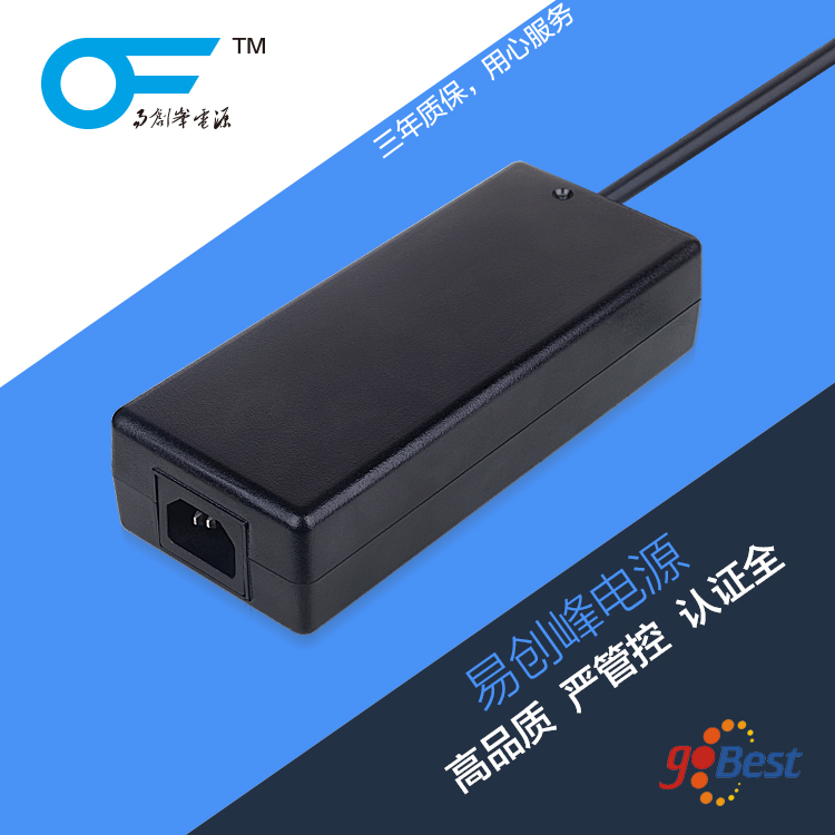 12V10A電源適配器_易創峰電源_歐規CE認證_120W電源適配器 12V10A電源適配器_易創峰電源_歐規CE認證_120W電源適配器