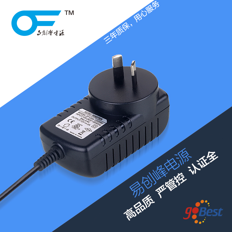 12V1.5A電源適配器_18W電源適配器_澳規SAA認證電源適配器 12V1.5A電源適配器_18W電源適配器_澳規SAA認證電源適配器