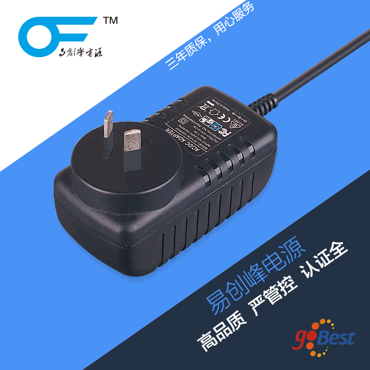 12V2.5A電源適配器_30W電源適配器_澳規SAA/c-tick認證_方殼 12V2.5A電源適配器_30W電源適配器_澳規SAA/c-tick認證_方殼