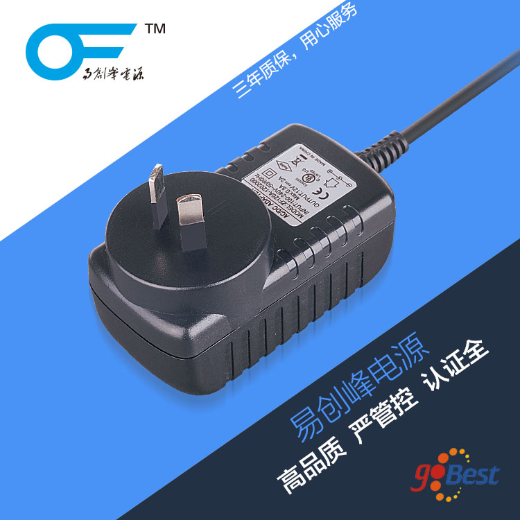 12V1.5A電源適配器_18W電源適配器_澳規SAA C-TICK認證-2PIN 12V1.5A電源適配器_18W電源適配器_澳規SAA C-TICK認證-2PIN