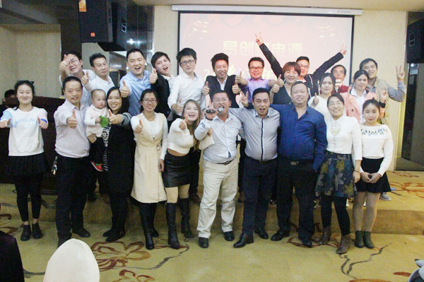 公司介紹 公司介紹