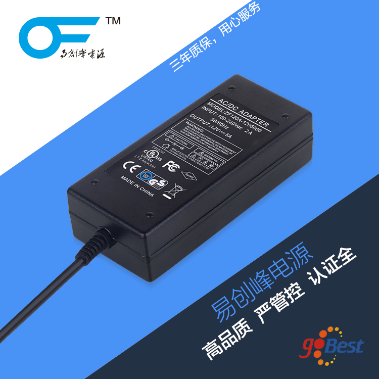 21V2A鋰電池充電器 21V2A鋰電池充電器