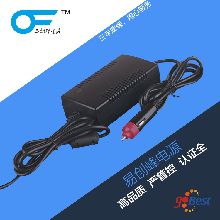 12V2A車載電源 12V2A車載電源