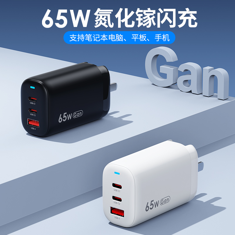 電源適配器與鋰電池充電器的區別,什么是電源適配器?